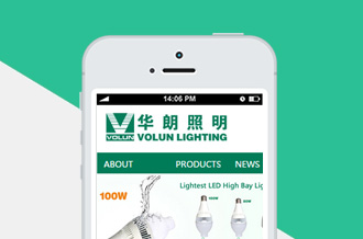 广州Volun LED网站设计