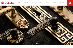 广州斯力高五金装饰品网站设计
