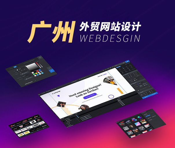 外贸网站设计 SEO 优化：产品页面标题如何设置？
